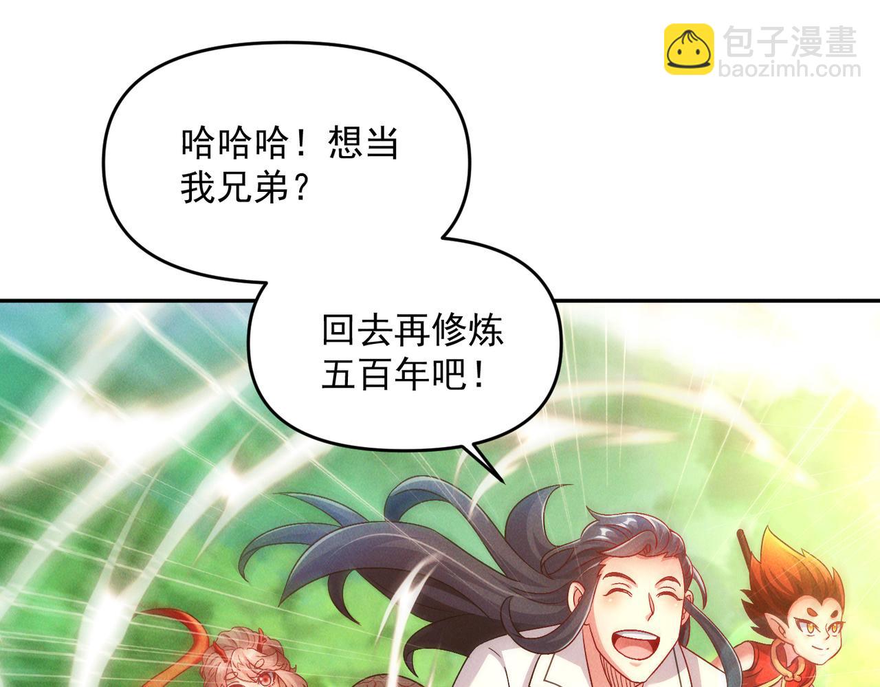 第72话 杀穿黑龙王国(1/4)-第72话