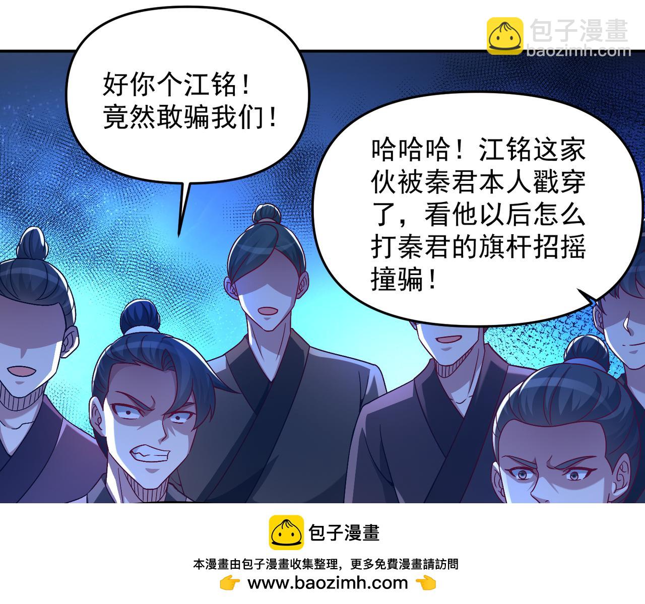 第72话 杀穿黑龙王国(1/4)-第72话