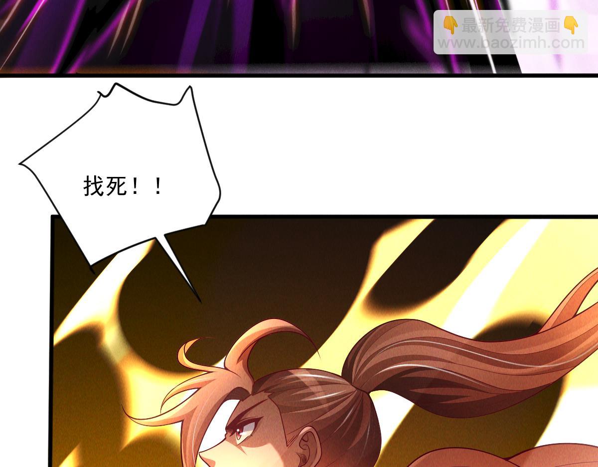 第74话 深渊之处，万法尽灭(1/4)-第74话