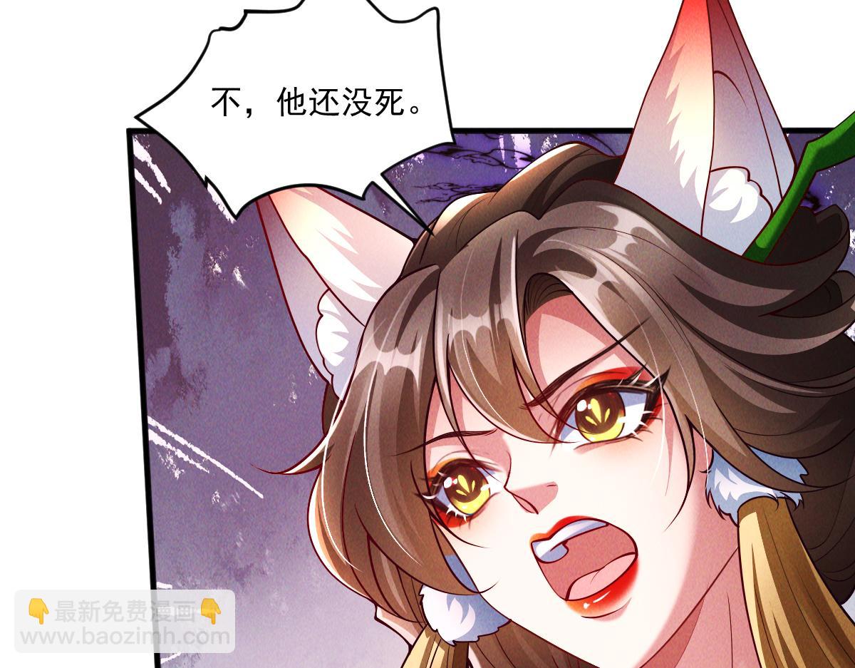 第74话 深渊之处，万法尽灭(1/4)-第74话