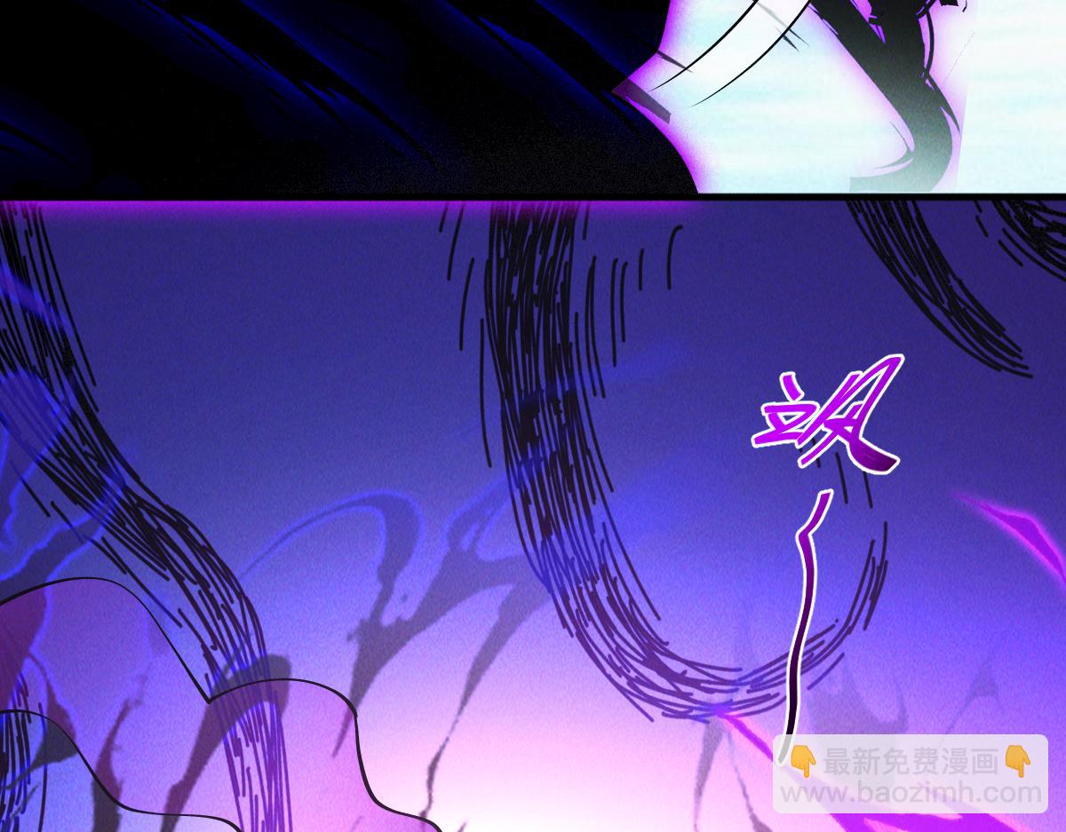 第74话 深渊之处，万法尽灭(1/4)-第74话