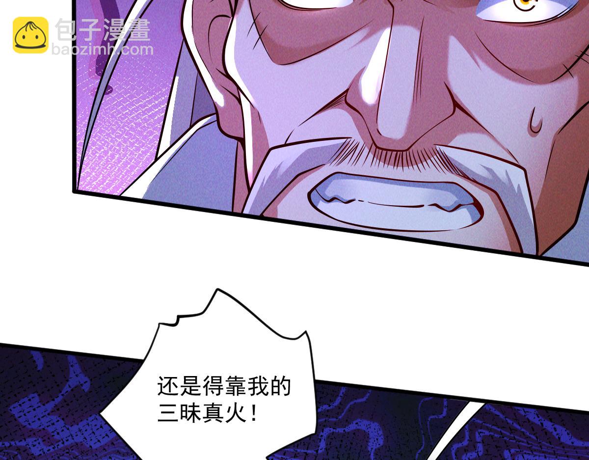 第74话 深渊之处，万法尽灭(1/4)-第74话