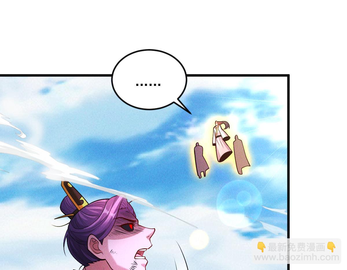 第74话 深渊之处，万法尽灭(1/4)-第74话