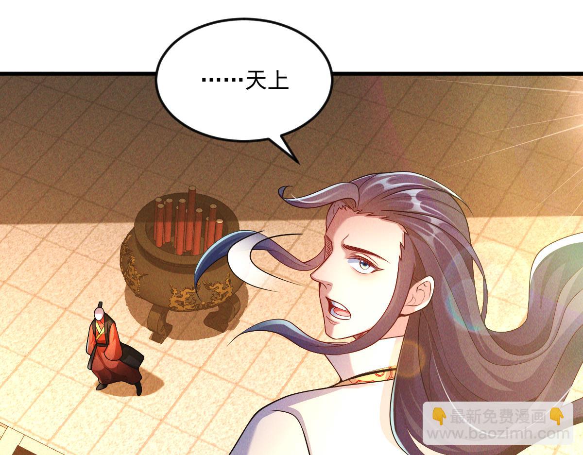 第74话 深渊之处，万法尽灭(1/4)-第74话