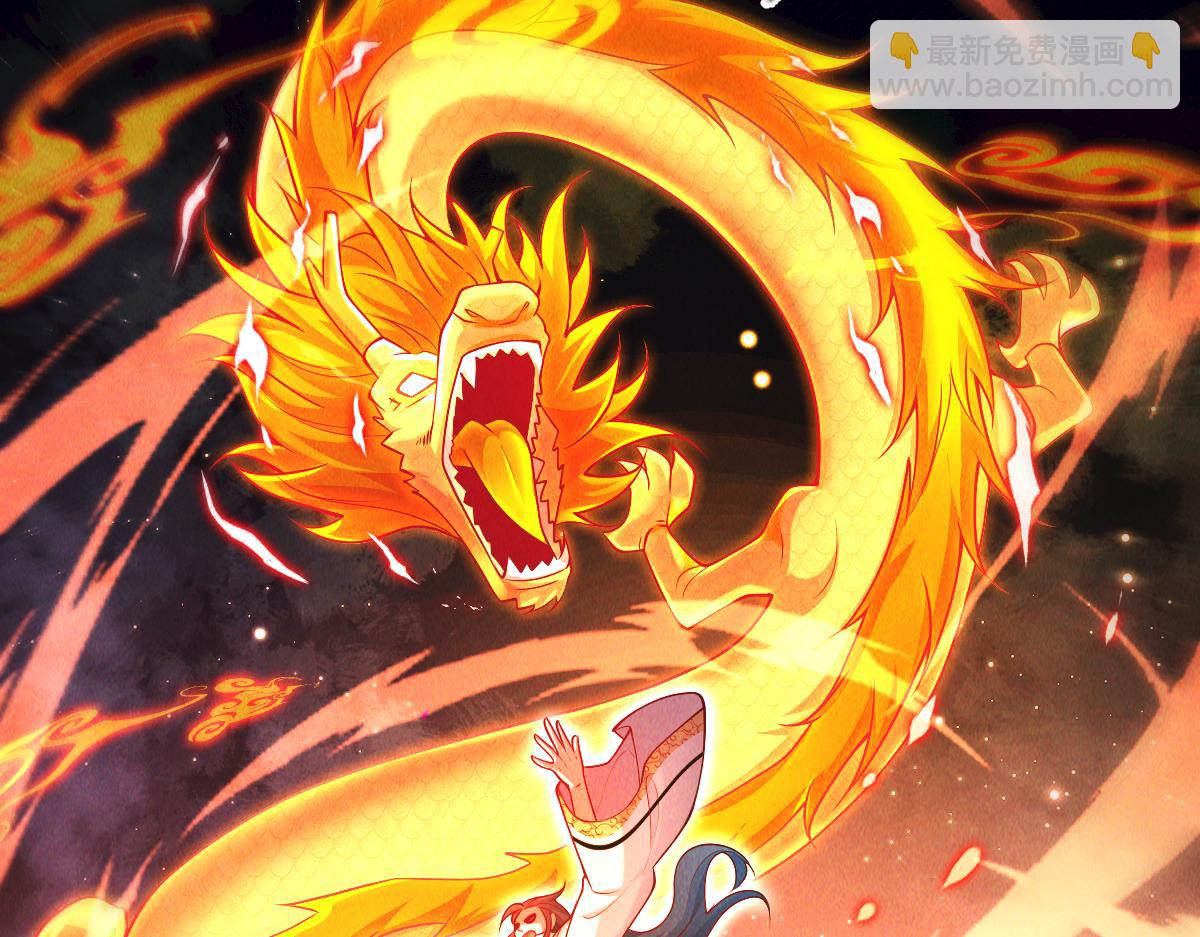 第74话 深渊之处，万法尽灭(1/4)-第74话