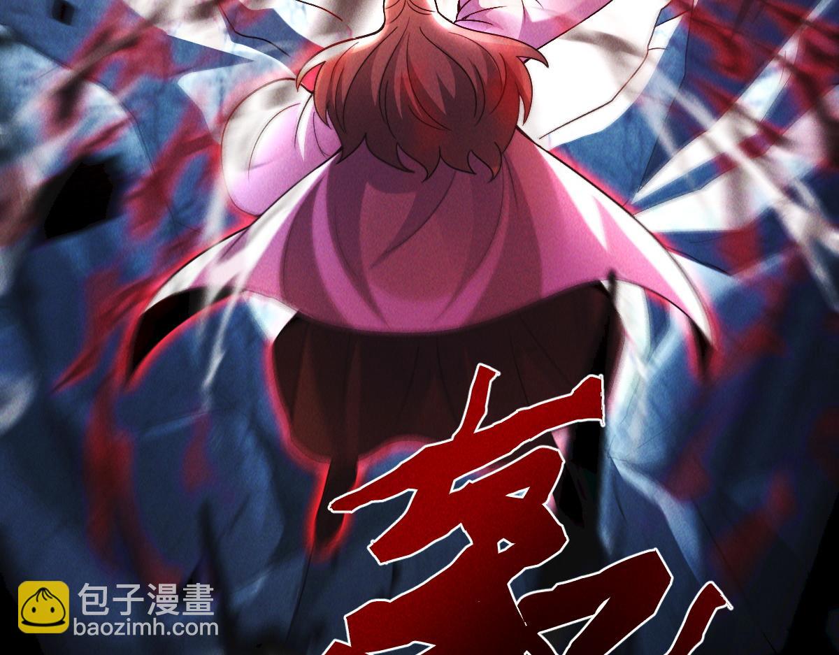 我召喚出了諸天神魔 - 第76話 雷震子拿穩MVP！(1/4) - 6