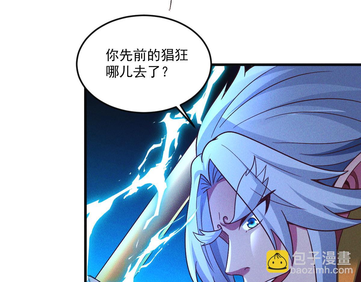 我召唤出了诸天神魔 - 第76话 雷震子拿稳MVP！(2/4) - 1