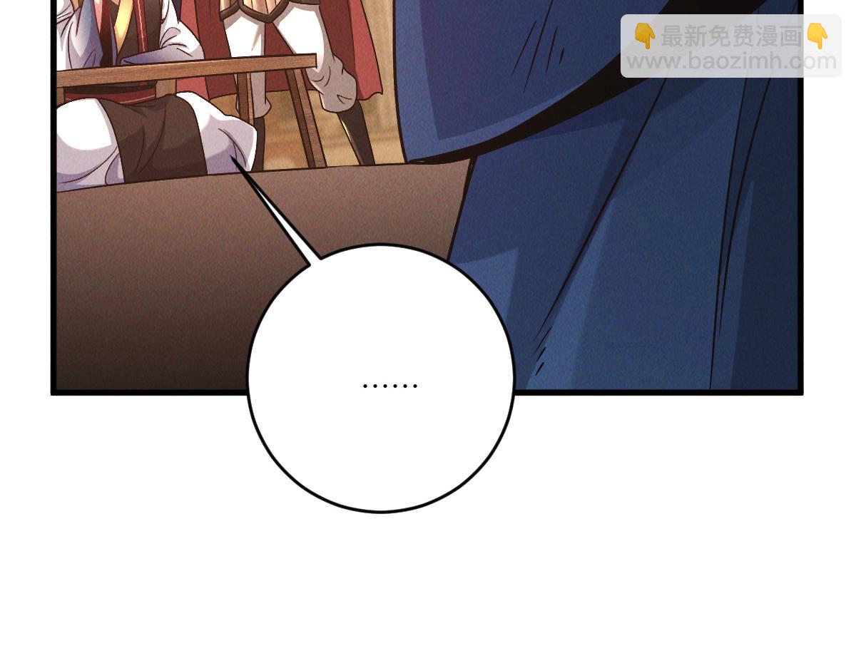 第80话 右虎堂覆灭(1/4)-第80话