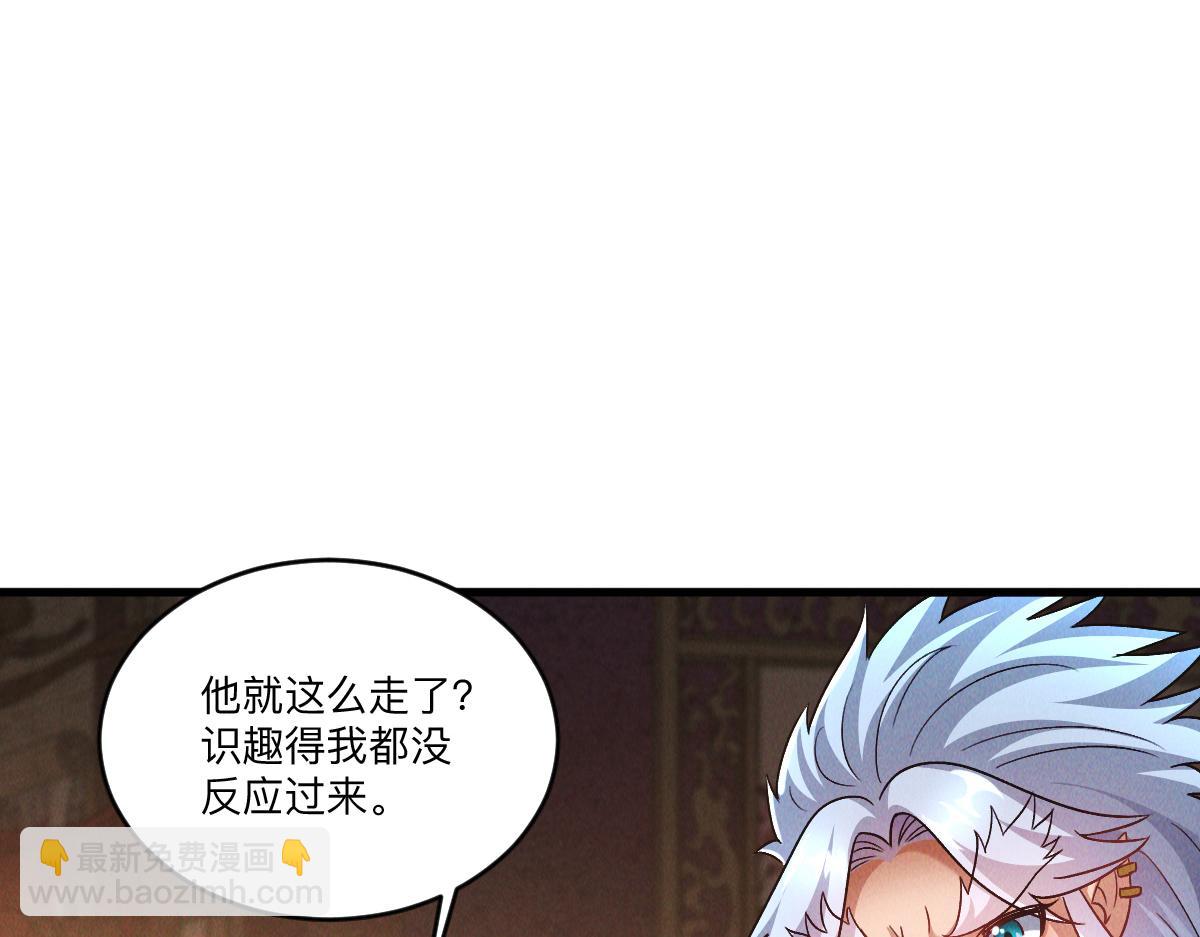 第80话 右虎堂覆灭(1/4)-第80话