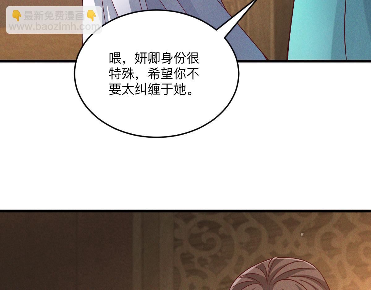 第80话 右虎堂覆灭(1/4)-第80话