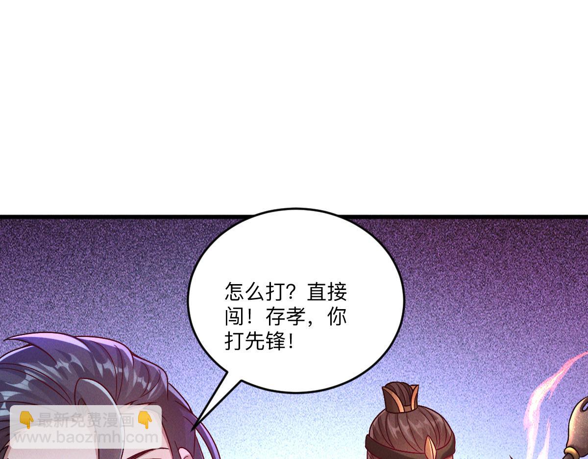 第80话 右虎堂覆灭(1/4)-第80话