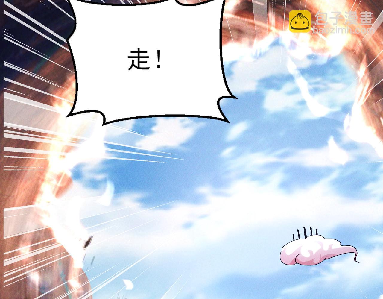 第84话 十万天兵(1/3)-第84话