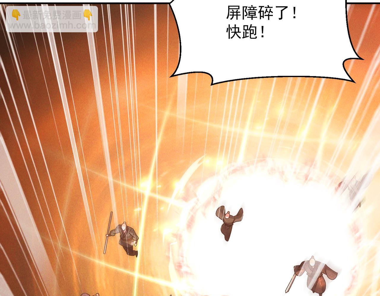 第84话 十万天兵(1/3)-第84话