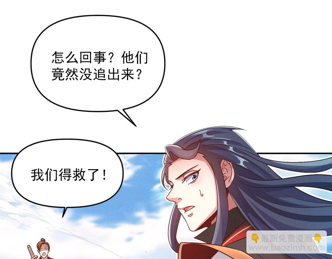 第84话 十万天兵(1/3)-第84话