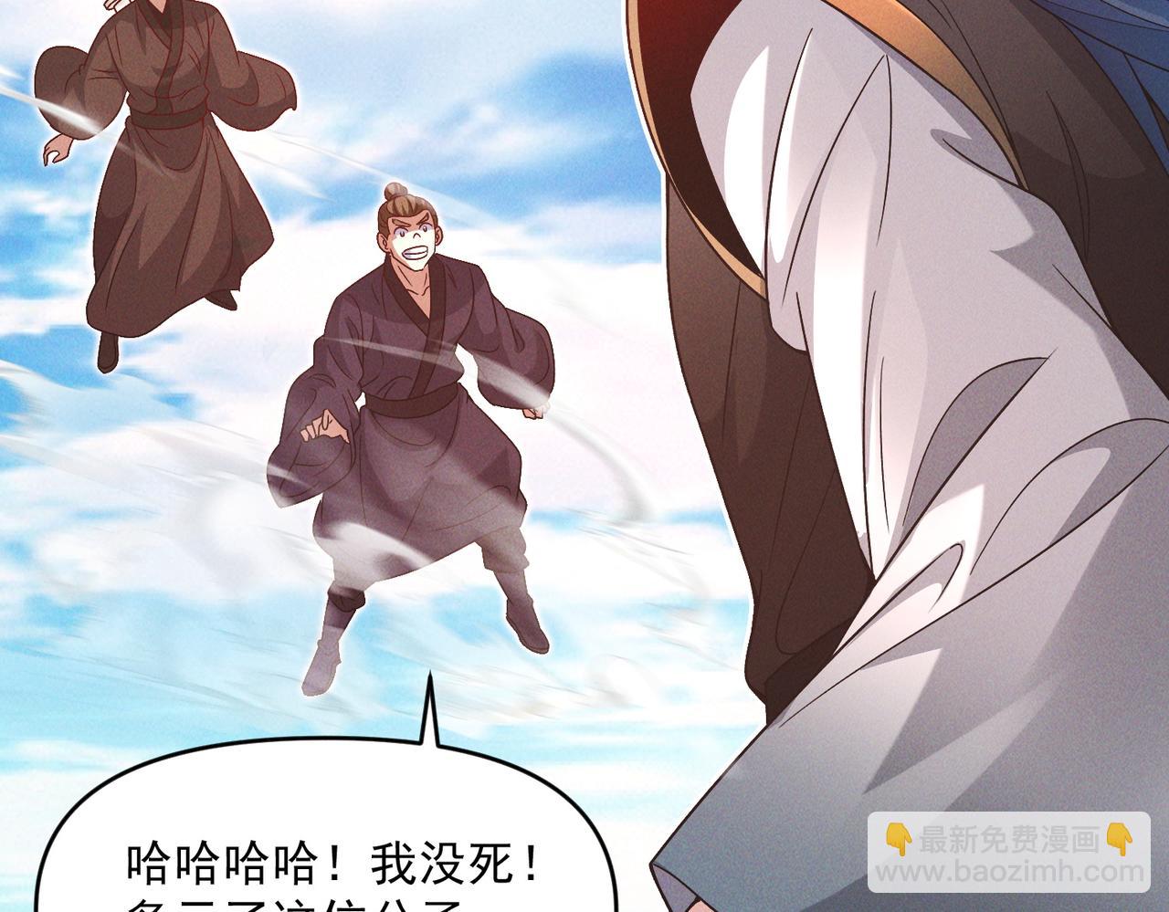 第84话 十万天兵(1/3)-第84话