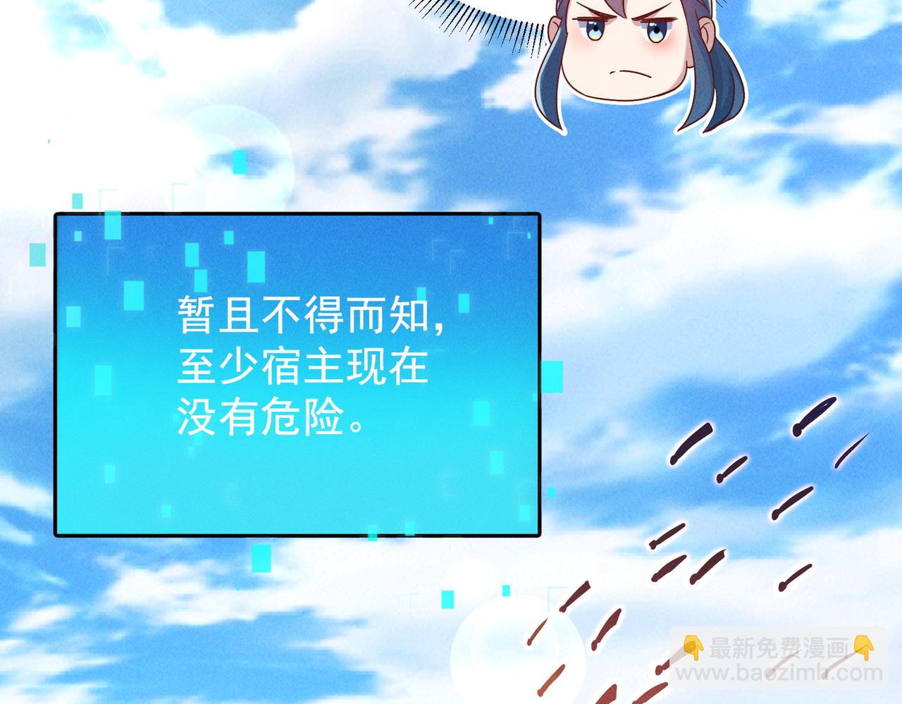 第84话 十万天兵(1/3)-第84话