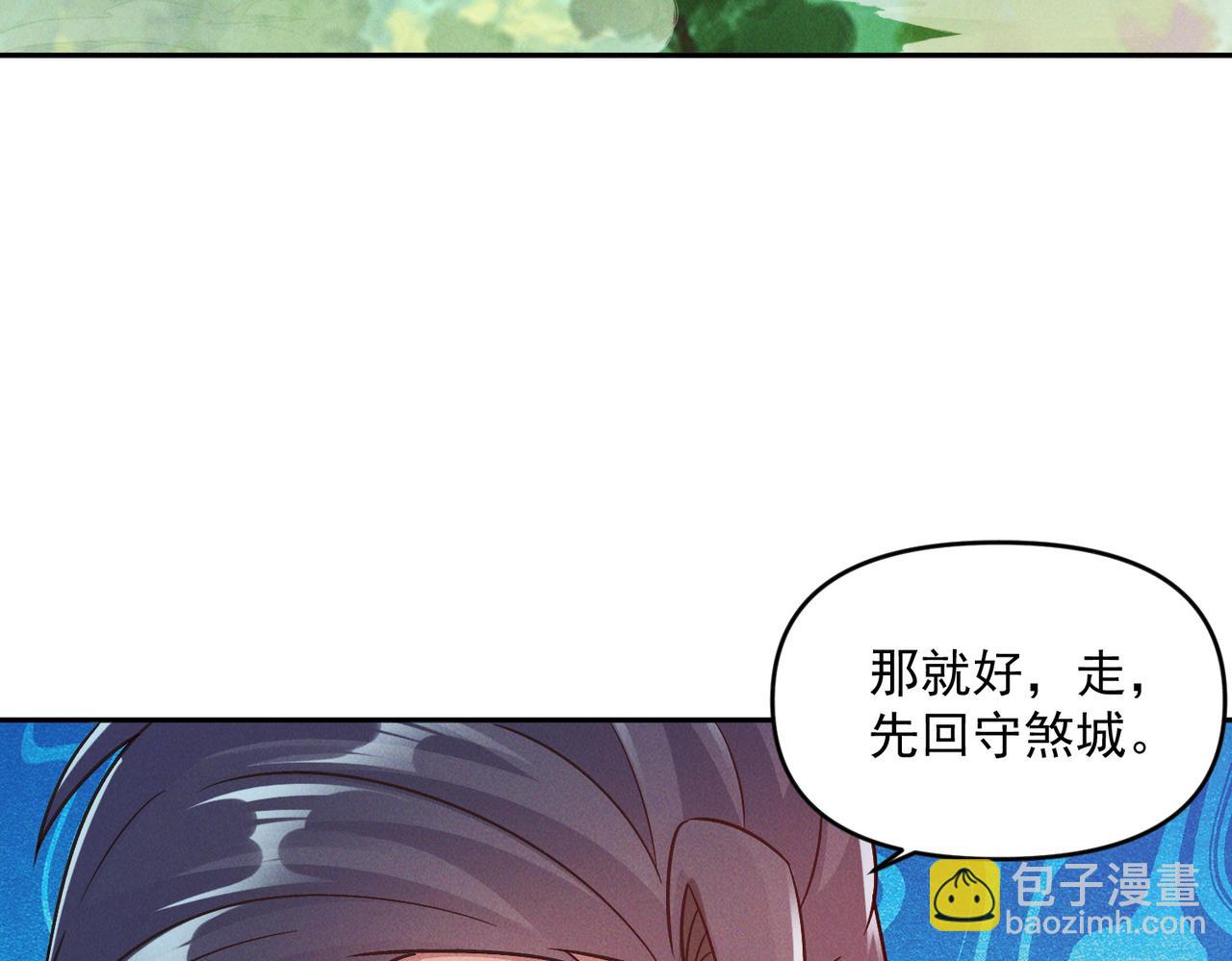 第84话 十万天兵(1/3)-第84话