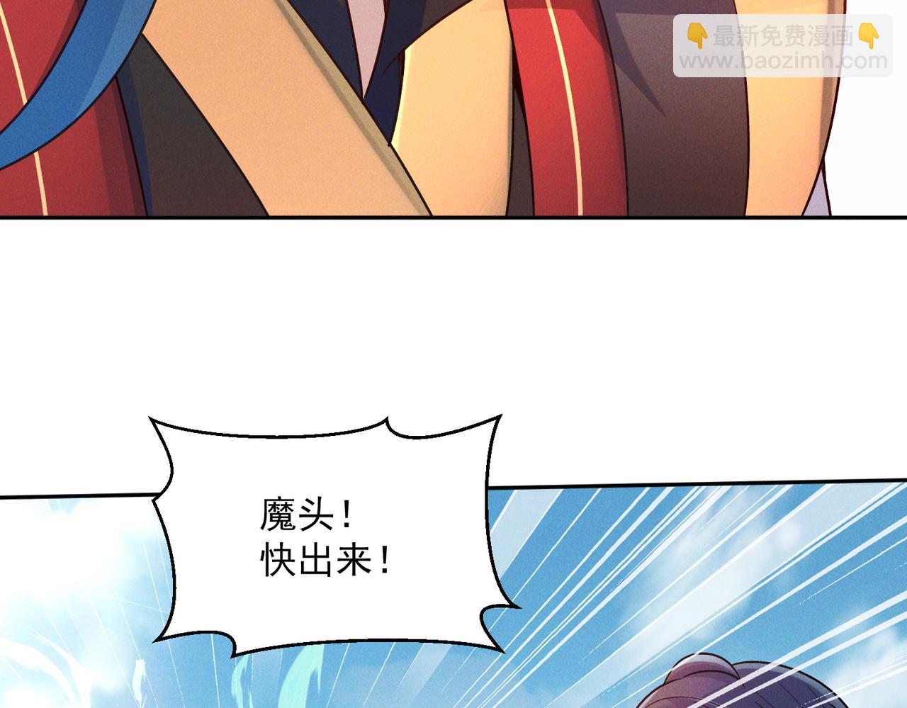 第84话 十万天兵(1/3)-第84话