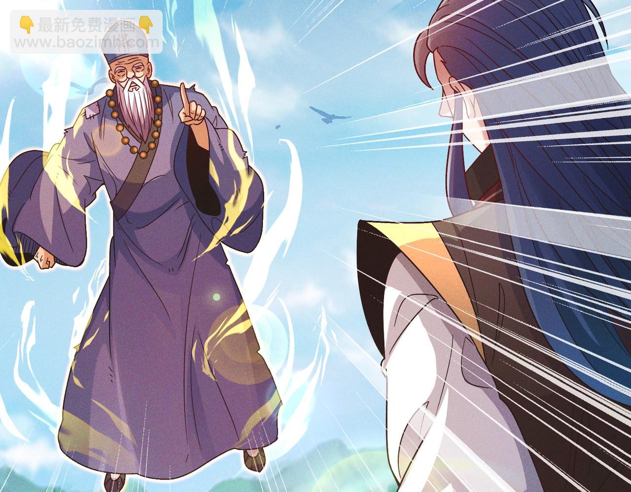 第84话 十万天兵(1/3)-第84话