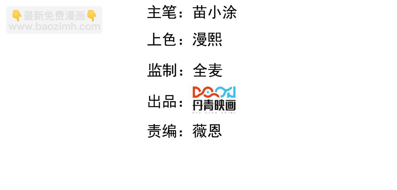 第84话 十万天兵(1/3)-第84话