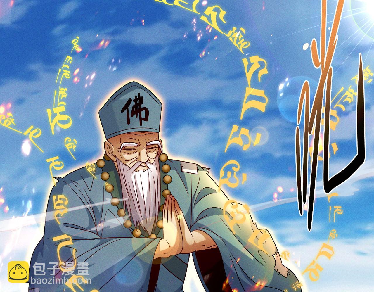 第84话 十万天兵(1/3)-第84话