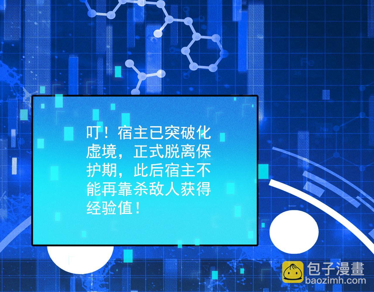 第84话 十万天兵(1/3)-第84话