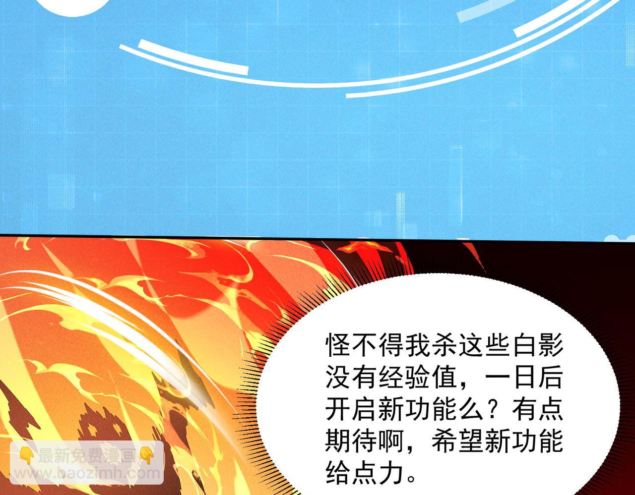 第84话 十万天兵(1/3)-第84话