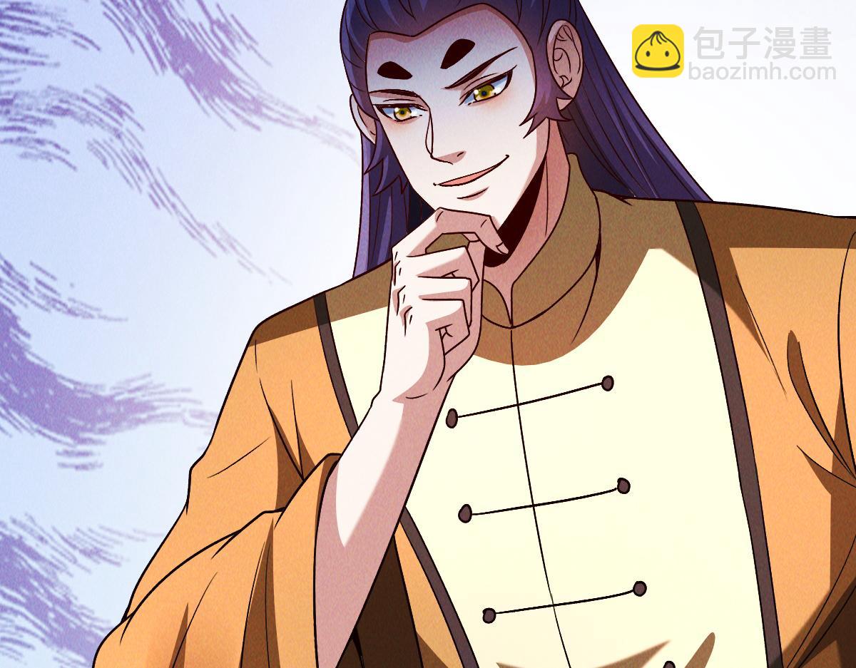 第90话 申公豹的诡计(1/3)-第90话