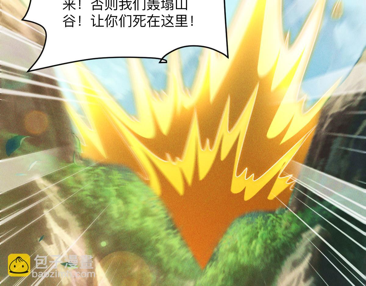 第90话 申公豹的诡计(1/3)-第90话