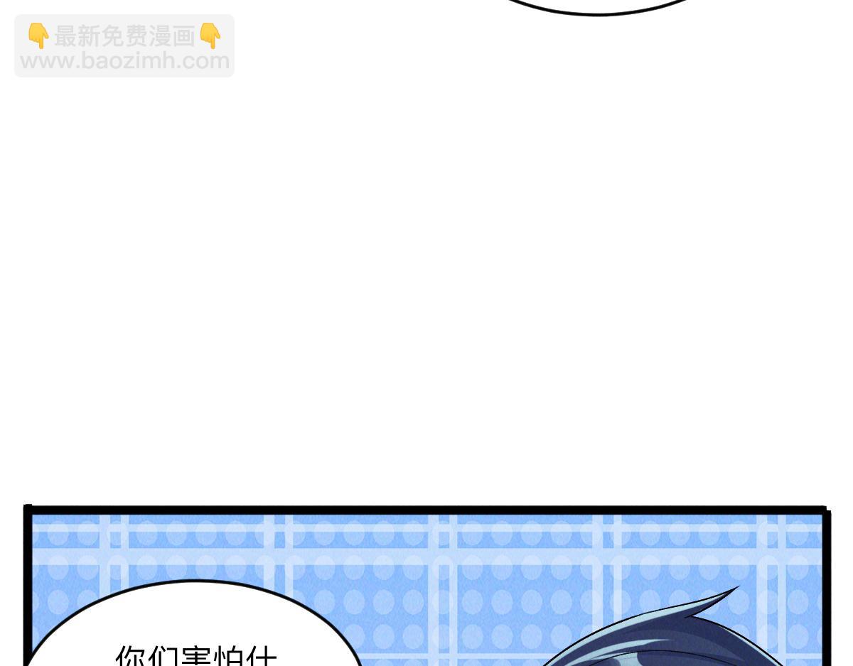 第90话 申公豹的诡计(1/3)-第90话