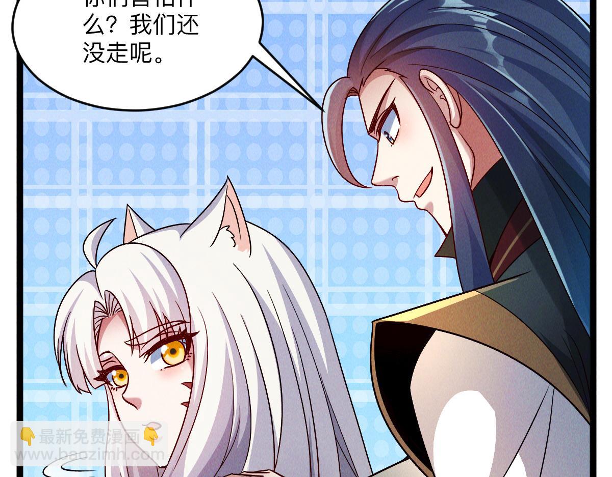 第90话 申公豹的诡计(1/3)-第90话