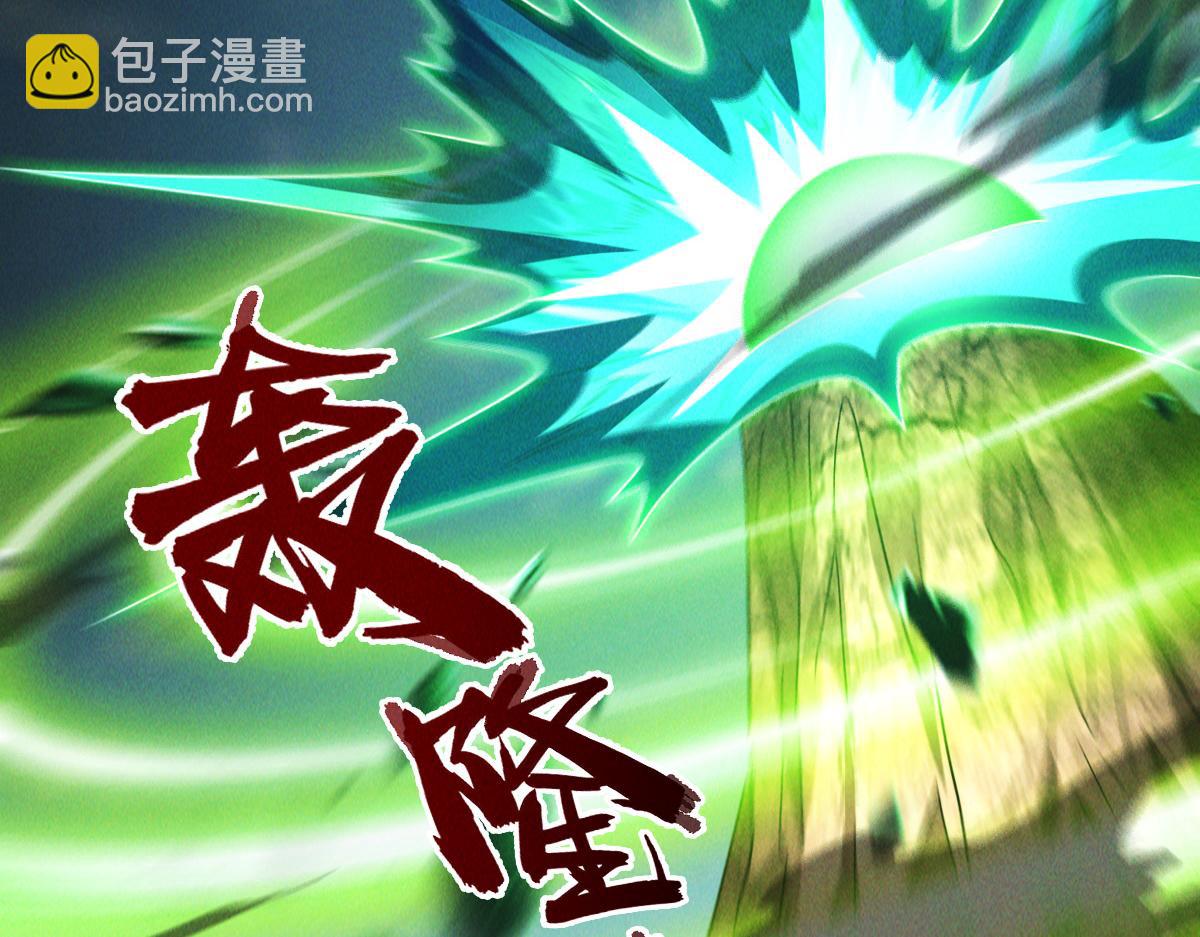 第90话 申公豹的诡计(1/3)-第90话