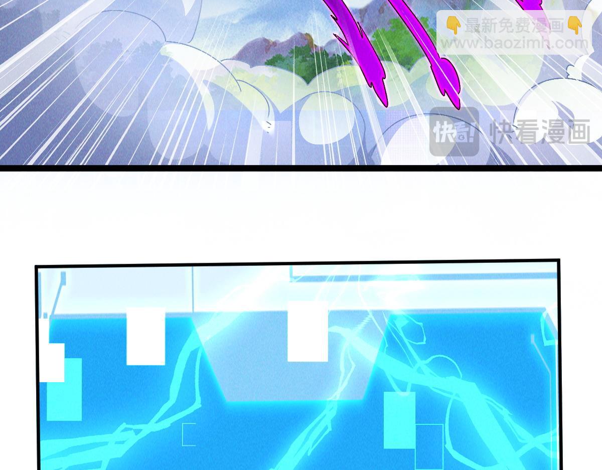 第90话 申公豹的诡计(1/3)-第90话