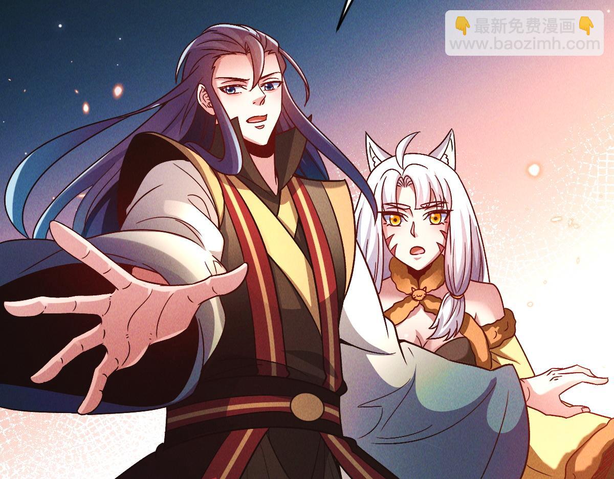 第90话 申公豹的诡计(1/3)-第90话