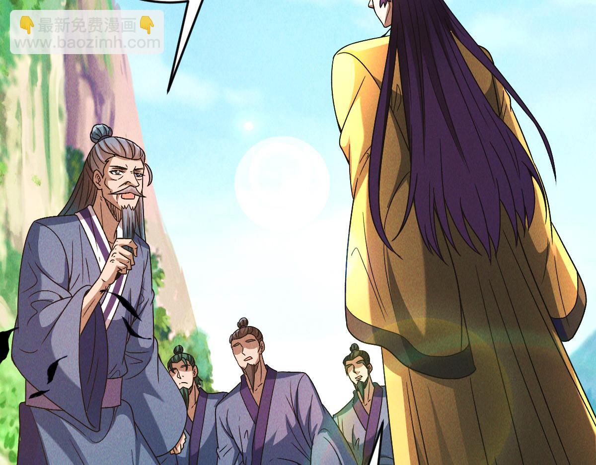 第90话 申公豹的诡计(1/3)-第90话