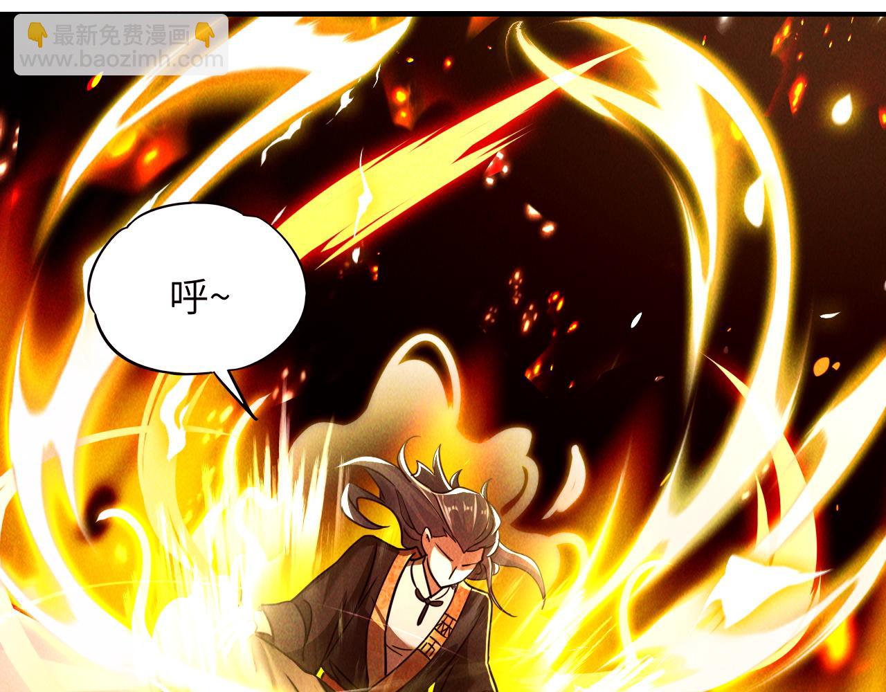 第10话 传承功法(1/4)-第10话