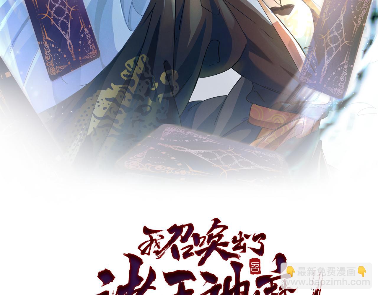 第10话 传承功法(1/4)-第10话