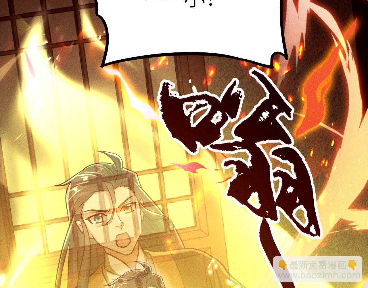 第10话 传承功法(1/4)-第10话