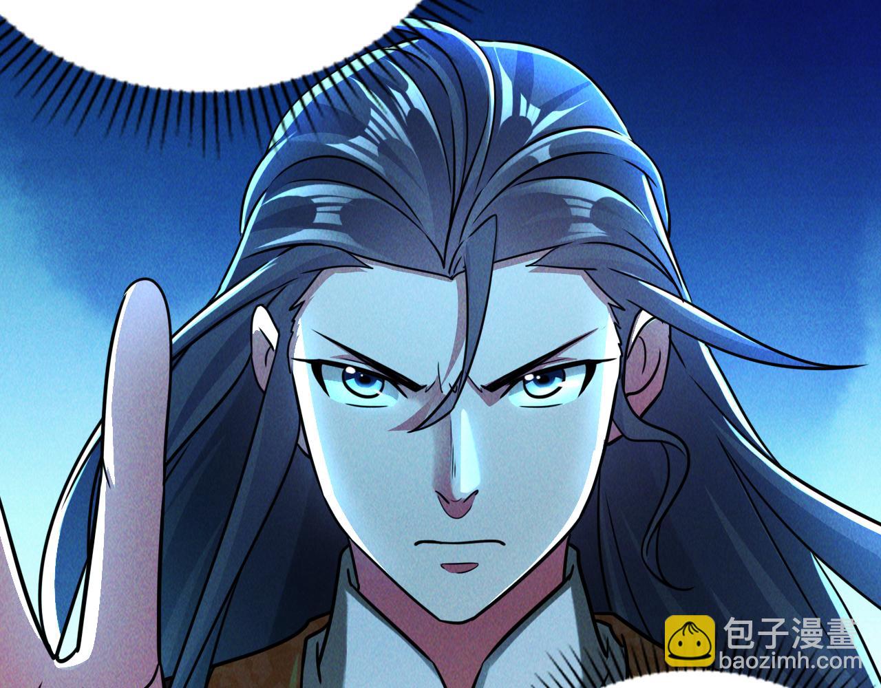 第10话 传承功法(1/4)-第10话