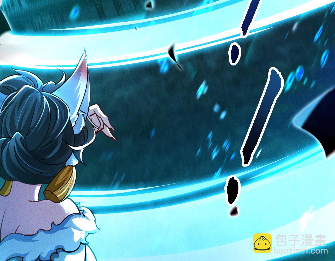 第10话 传承功法(1/4)-第10话