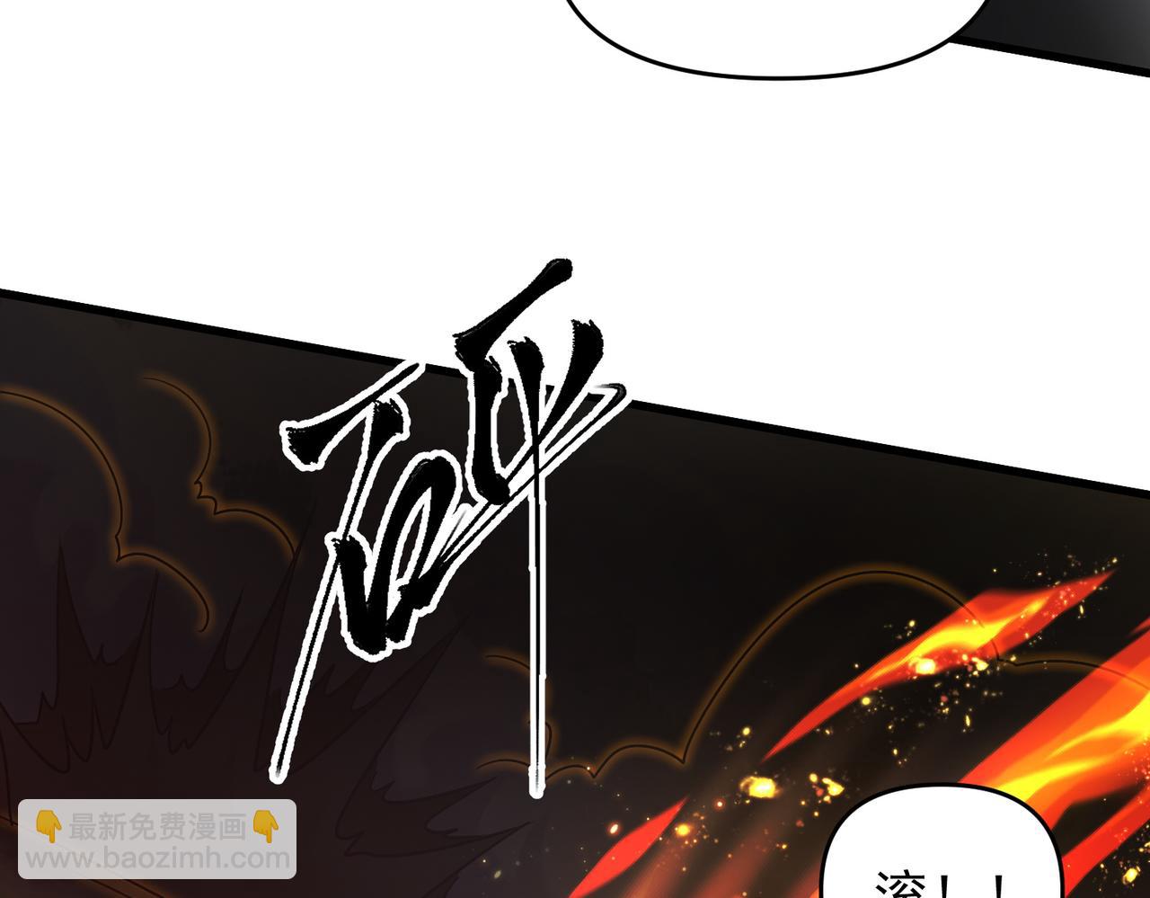 第92话 何为正气盟(1/4)-第92话