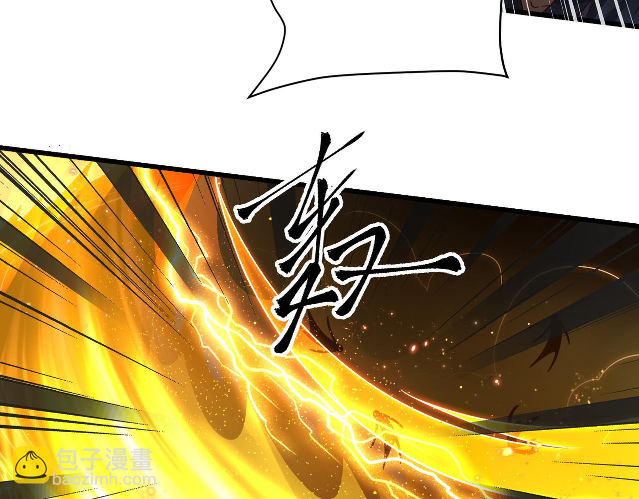 第92话 何为正气盟(1/4)-第92话