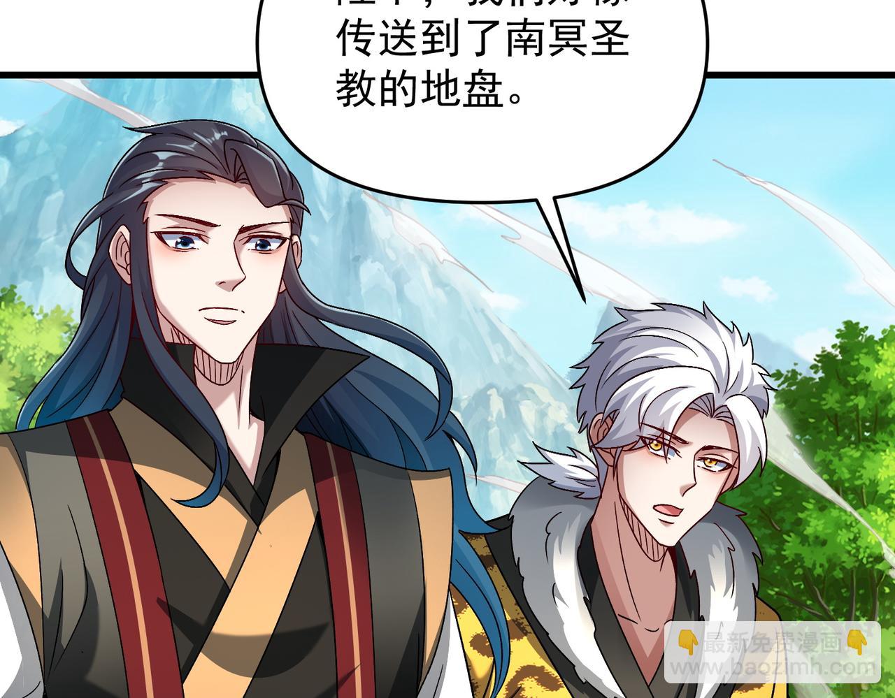 第92话 何为正气盟(1/4)-第92话