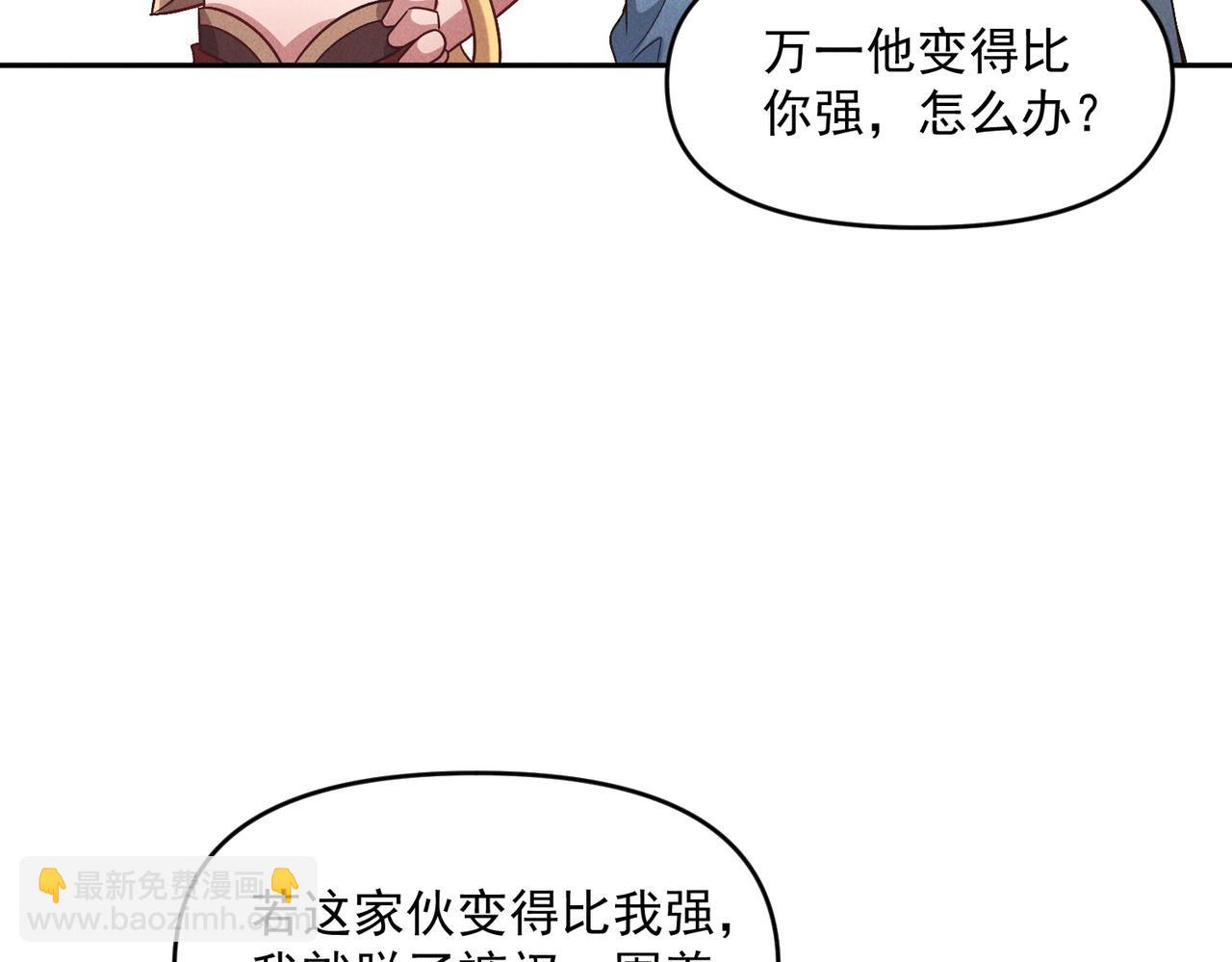 第94话 春宵苦短(1/3)-第94话