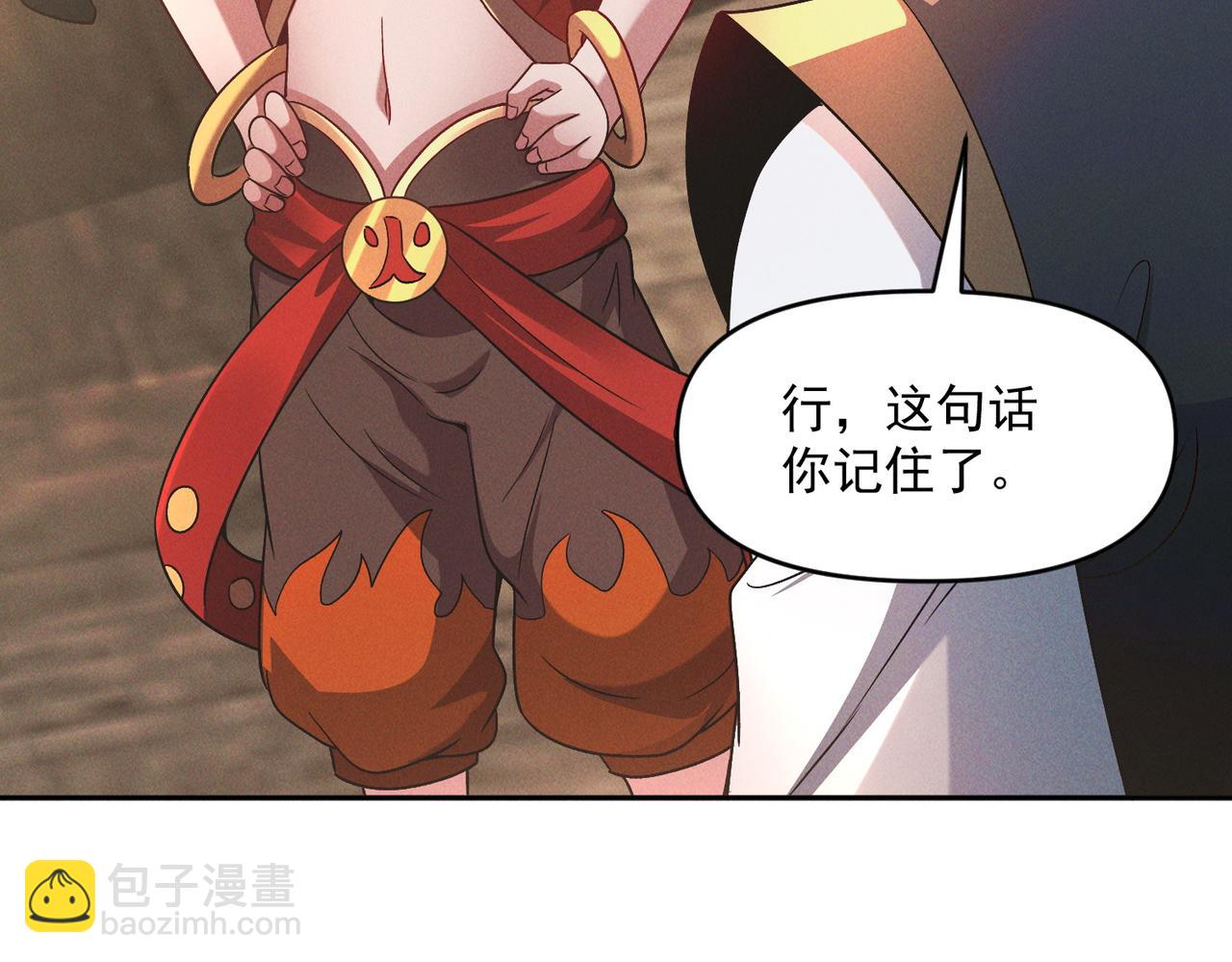 第94话 春宵苦短(1/3)-第94话