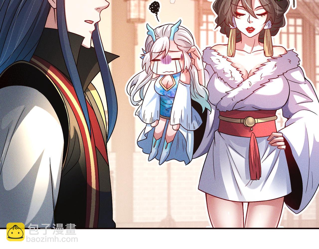 第94话 春宵苦短(1/3)-第94话