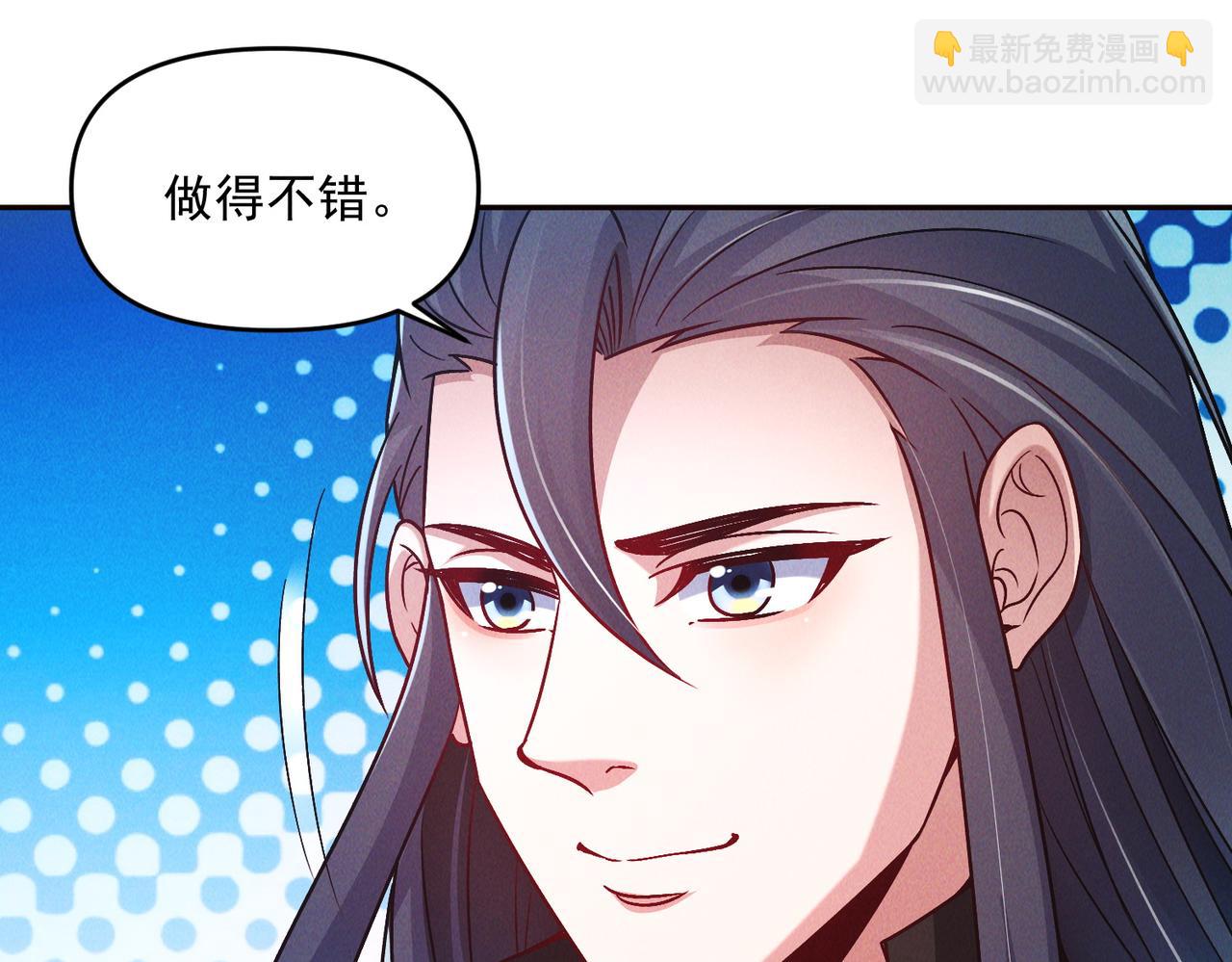 第94话 春宵苦短(1/3)-第94话