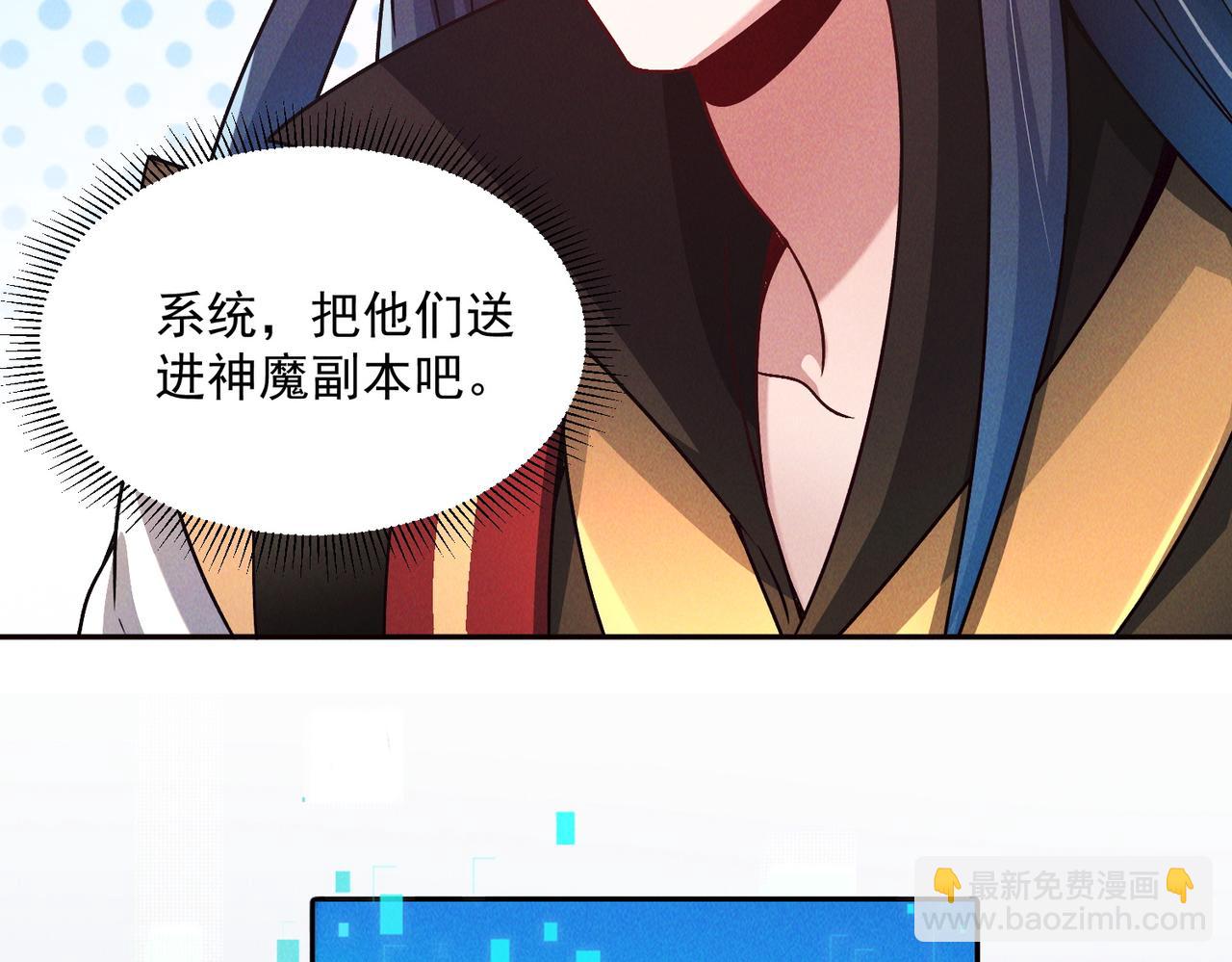 第94话 春宵苦短(1/3)-第94话