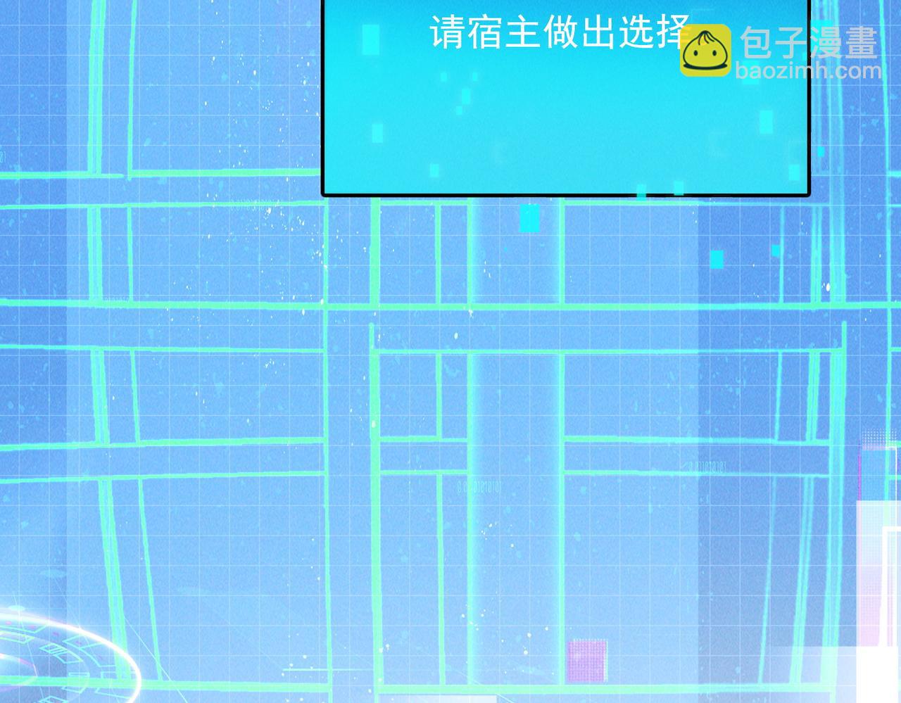 第94话 春宵苦短(1/3)-第94话