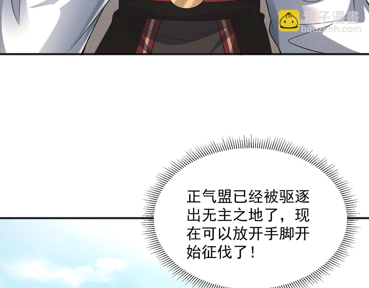 第96话 强者傍身(1/3)-第96话